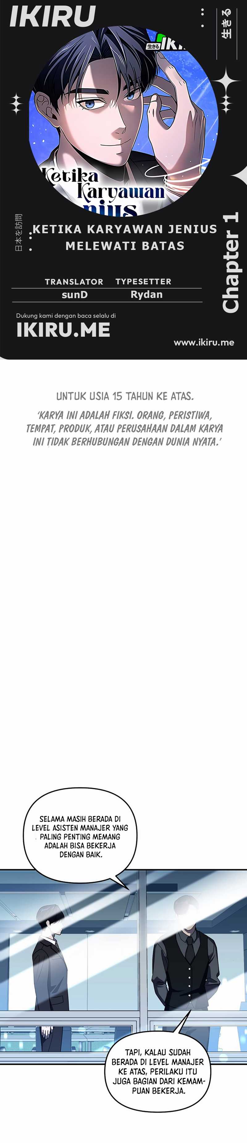 When a Genius Employee Crosses the Line Chapter 01 Image 0