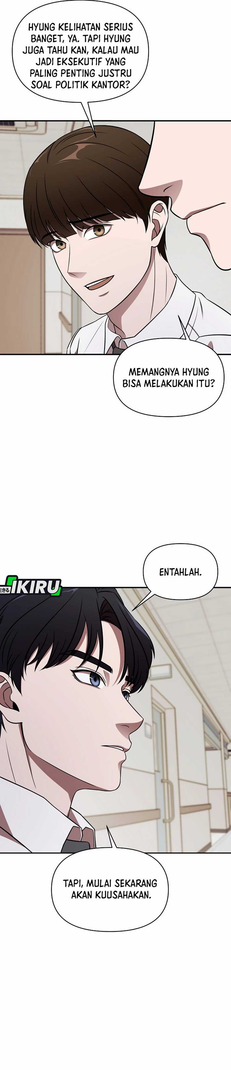 When a Genius Employee Crosses the Line Chapter 01 Image 70