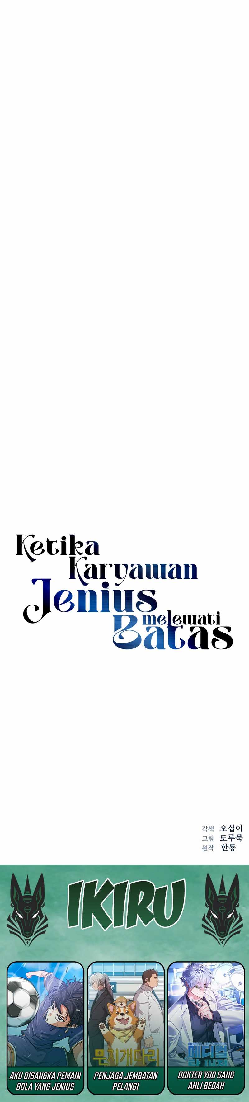 When a Genius Employee Crosses the Line Chapter 01 Image 80