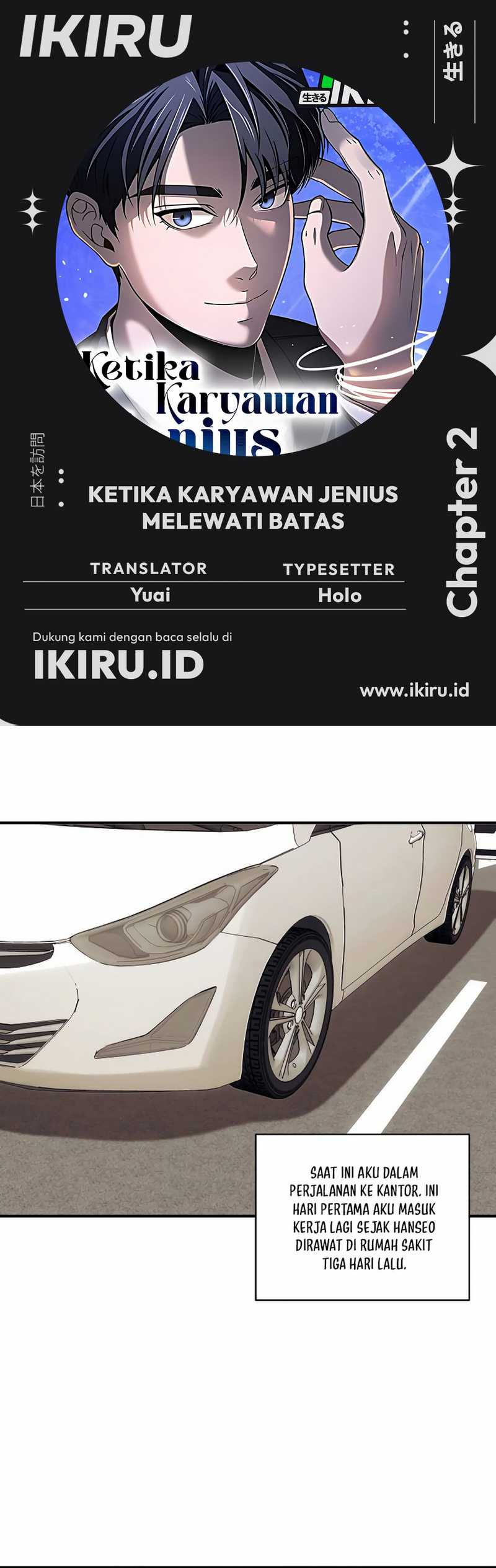 When a Genius Employee Crosses the Line Chapter 02 Image 0