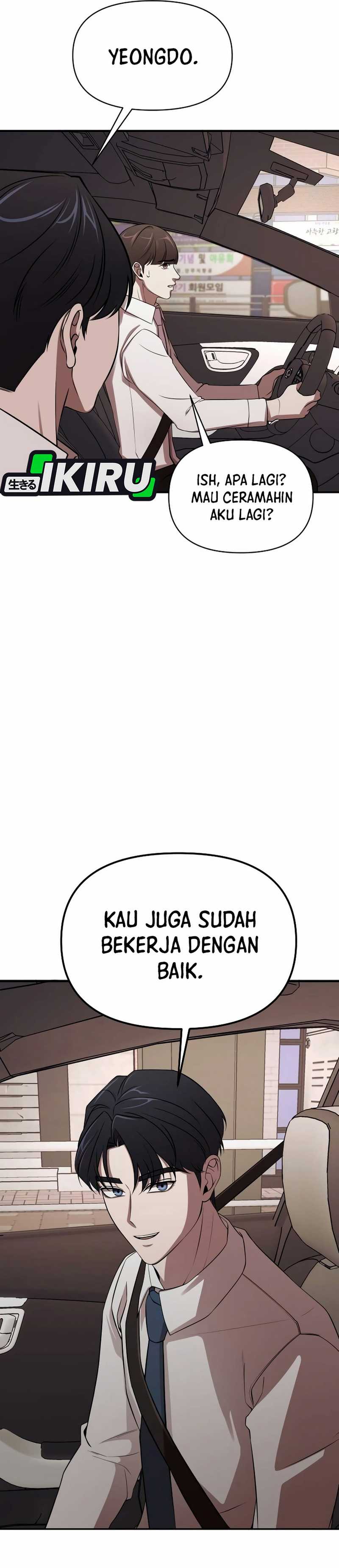 When a Genius Employee Crosses the Line Chapter 02 Image 3