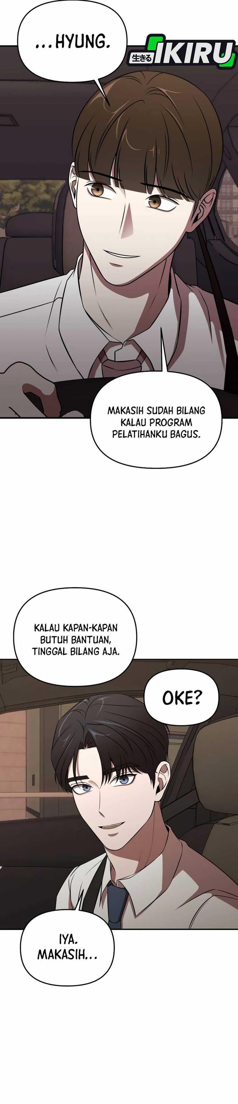 When a Genius Employee Crosses the Line Chapter 02 Image 7