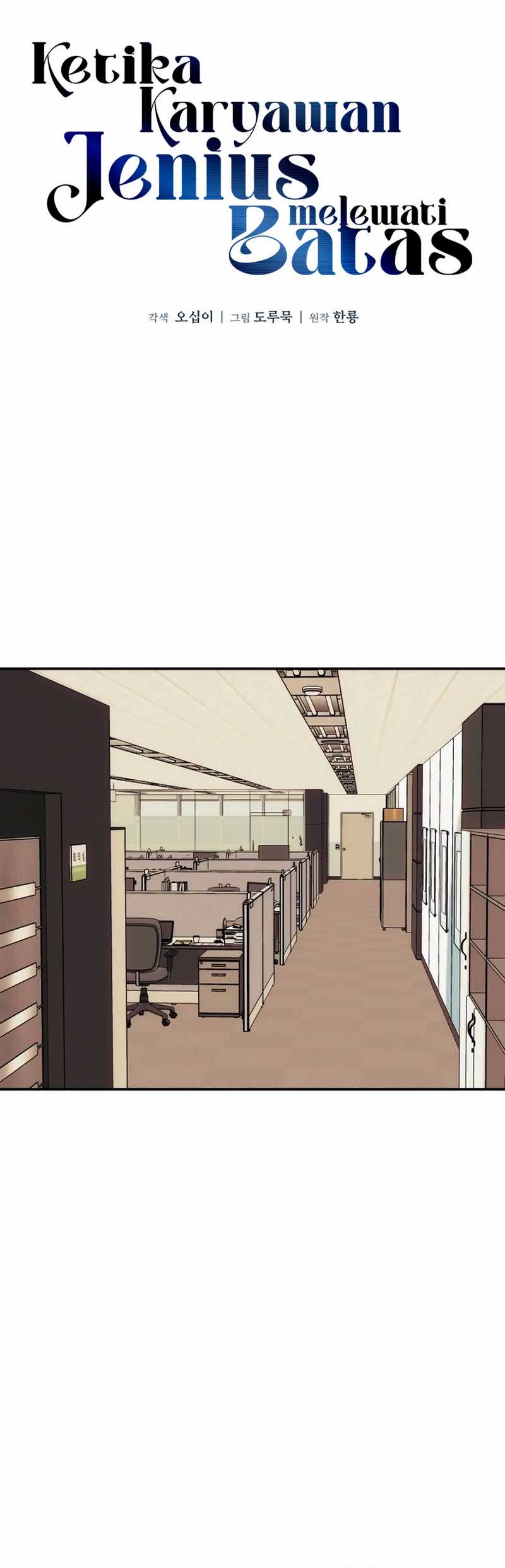 When a Genius Employee Crosses the Line Chapter 02 Image 10