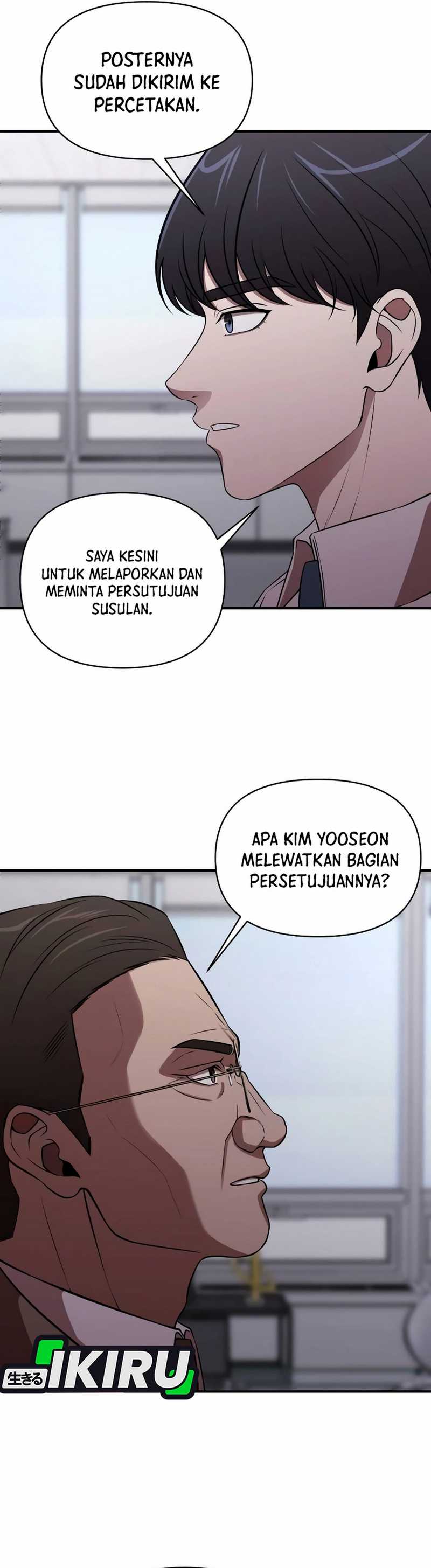 When a Genius Employee Crosses the Line Chapter 02 Image 19