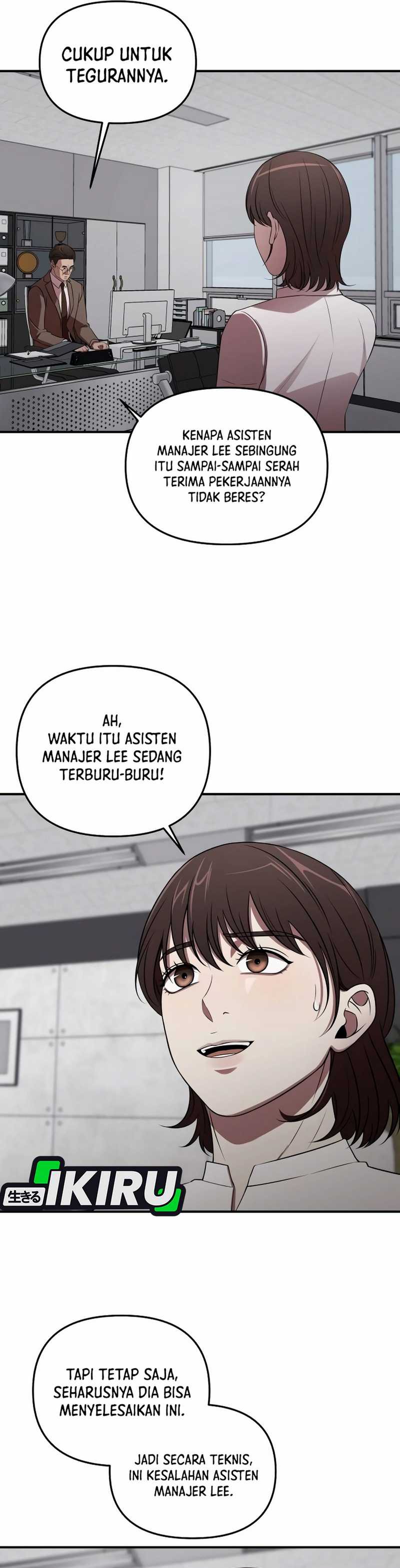 When a Genius Employee Crosses the Line Chapter 02 Image 38
