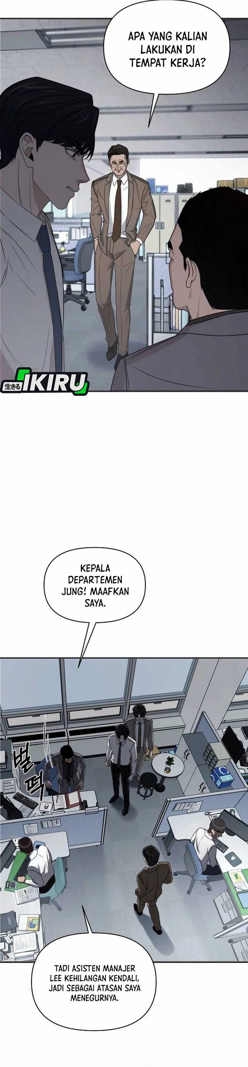 When a Genius Employee Crosses the Line Chapter 03 Image 10