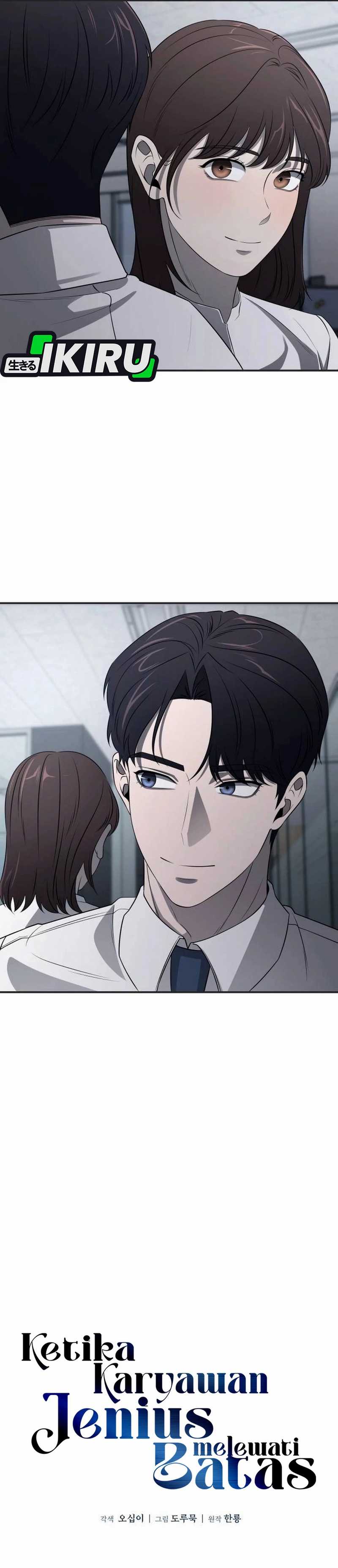 When a Genius Employee Crosses the Line Chapter 03 Image 18