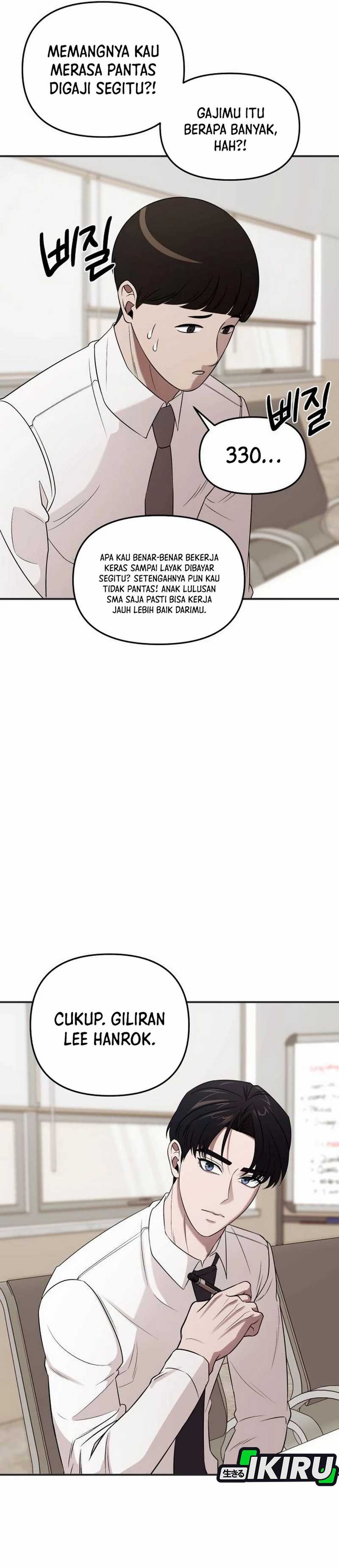 When a Genius Employee Crosses the Line Chapter 03 Image 39