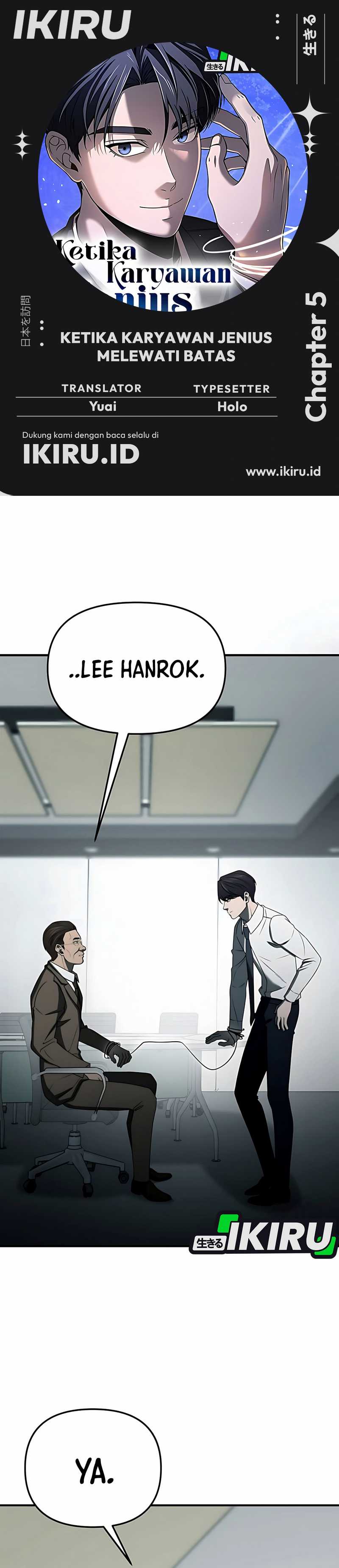 When a Genius Employee Crosses the Line Chapter 05 Image 0