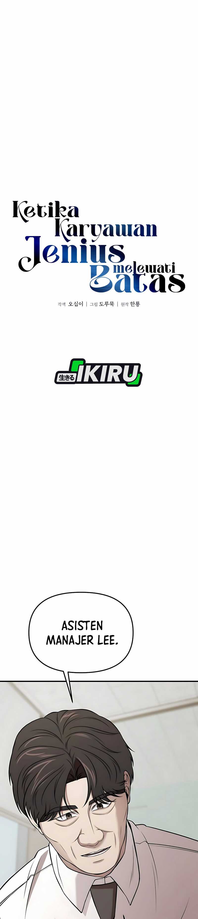 When a Genius Employee Crosses the Line Chapter 05 Image 5