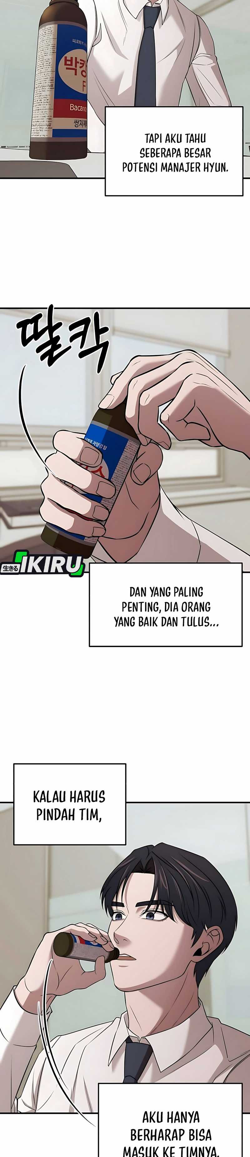 When a Genius Employee Crosses the Line Chapter 05 Image 9