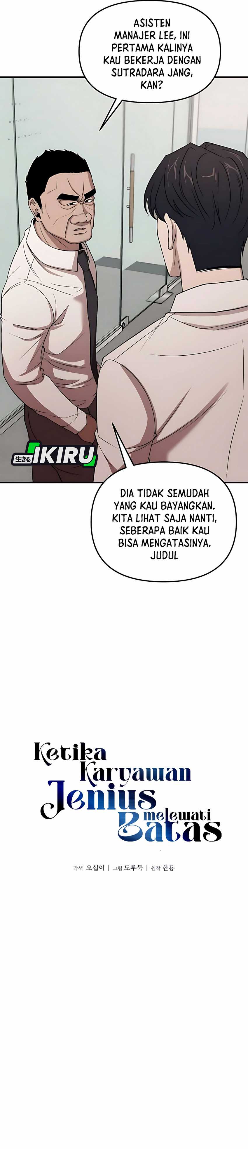 When a Genius Employee Crosses the Line Chapter 06 Image 4