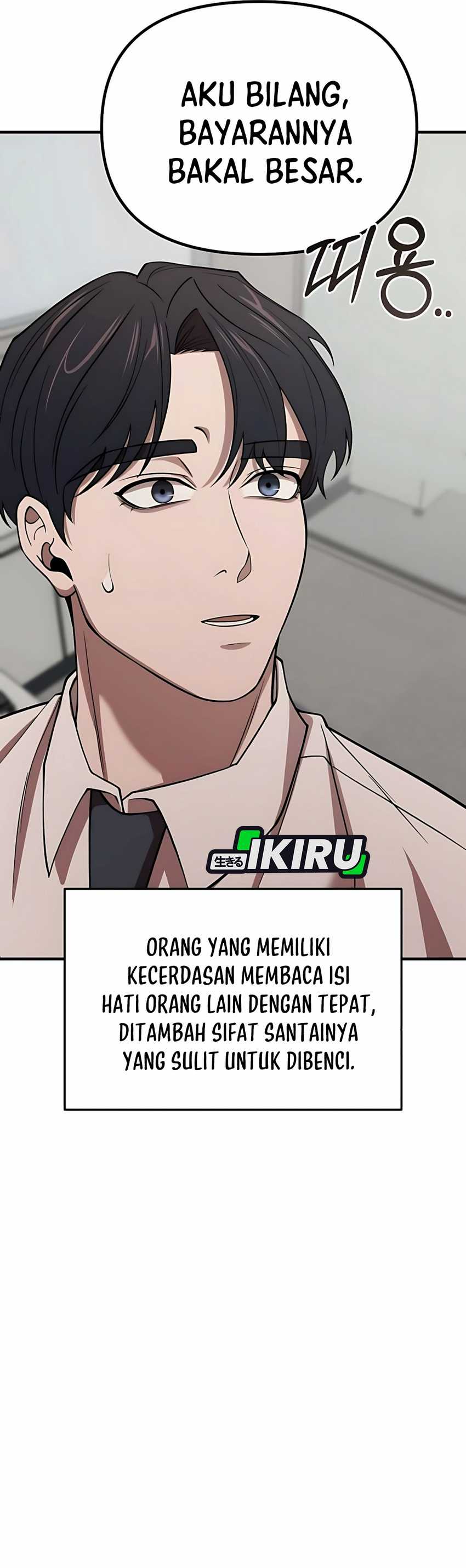 When a Genius Employee Crosses the Line Chapter 06 Image 16