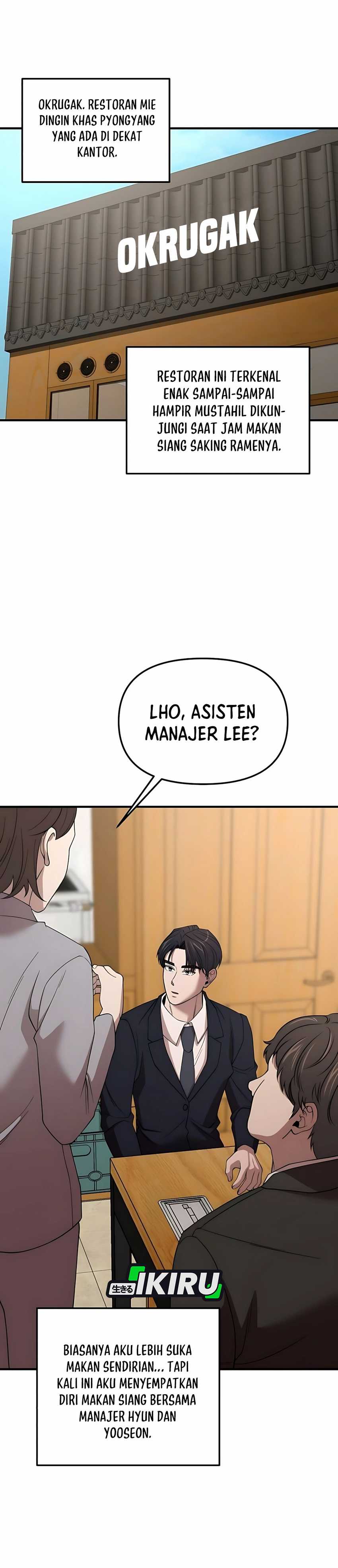 When a Genius Employee Crosses the Line Chapter 06 Image 45