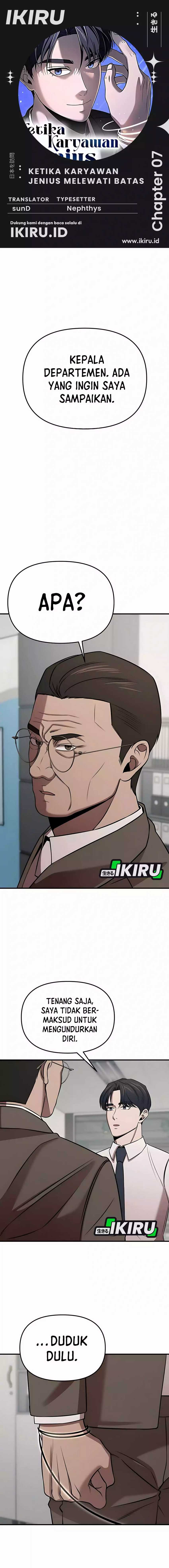 When a Genius Employee Crosses the Line Chapter 07 Image 0