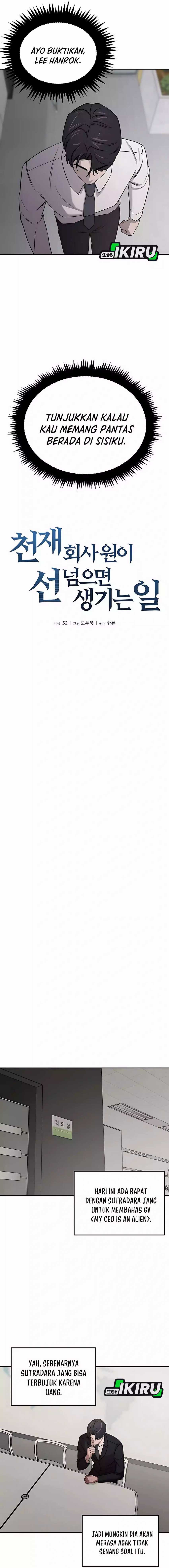 When a Genius Employee Crosses the Line Chapter 07 Image 14