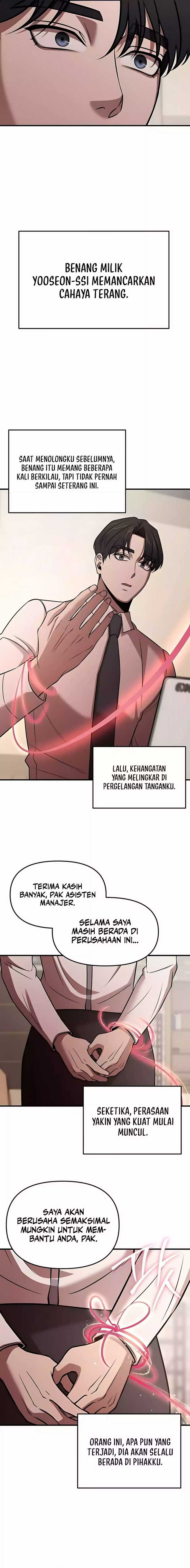 When a Genius Employee Crosses the Line Chapter 08 Image 11