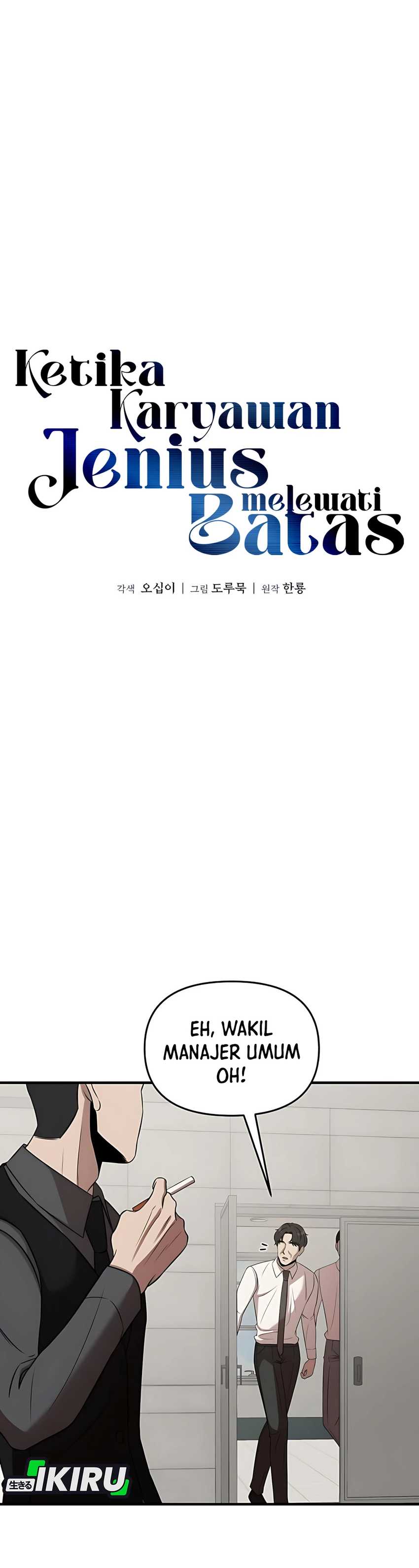 When a Genius Employee Crosses the Line Chapter 10 Image 19