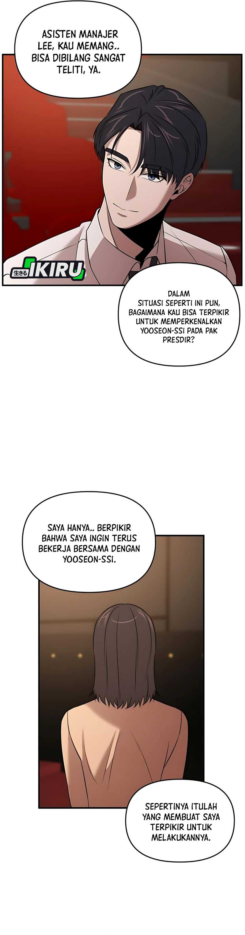 When a Genius Employee Crosses the Line Chapter 11 Image 9