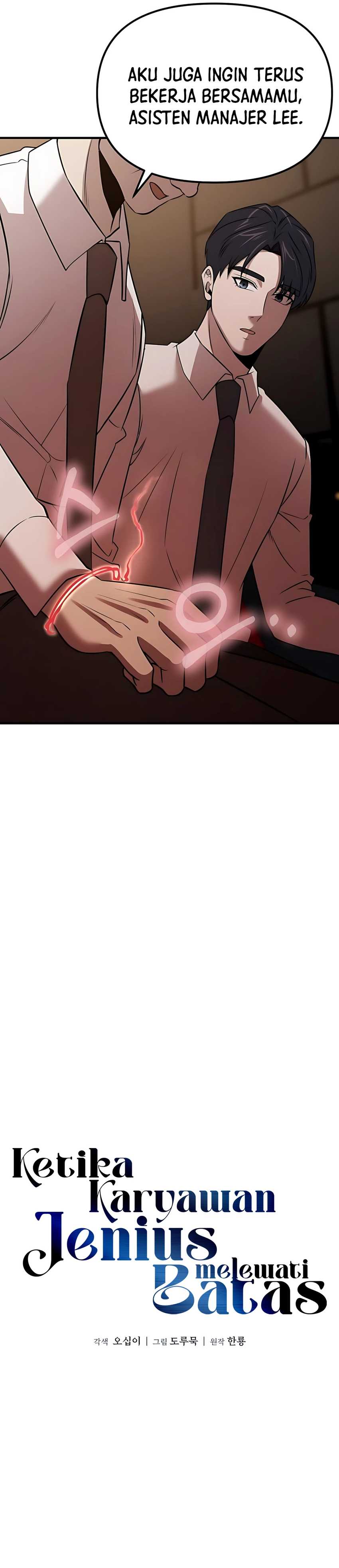 When a Genius Employee Crosses the Line Chapter 11 Image 11