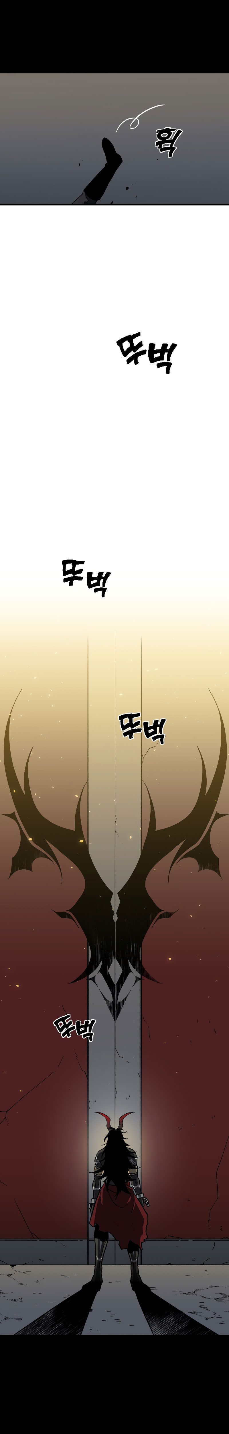 I Used to Be a Boss Chapter 01 Image 19