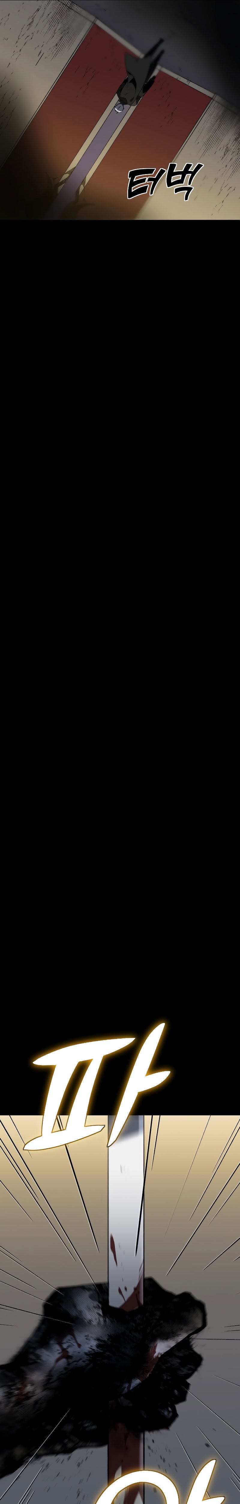 I Used to Be a Boss Chapter 01 Image 80