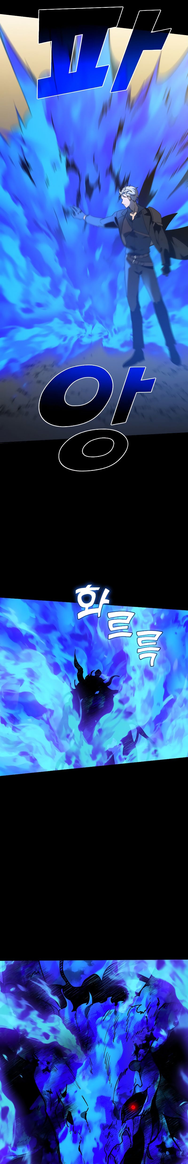 I Used to Be a Boss Chapter 01 Image 85