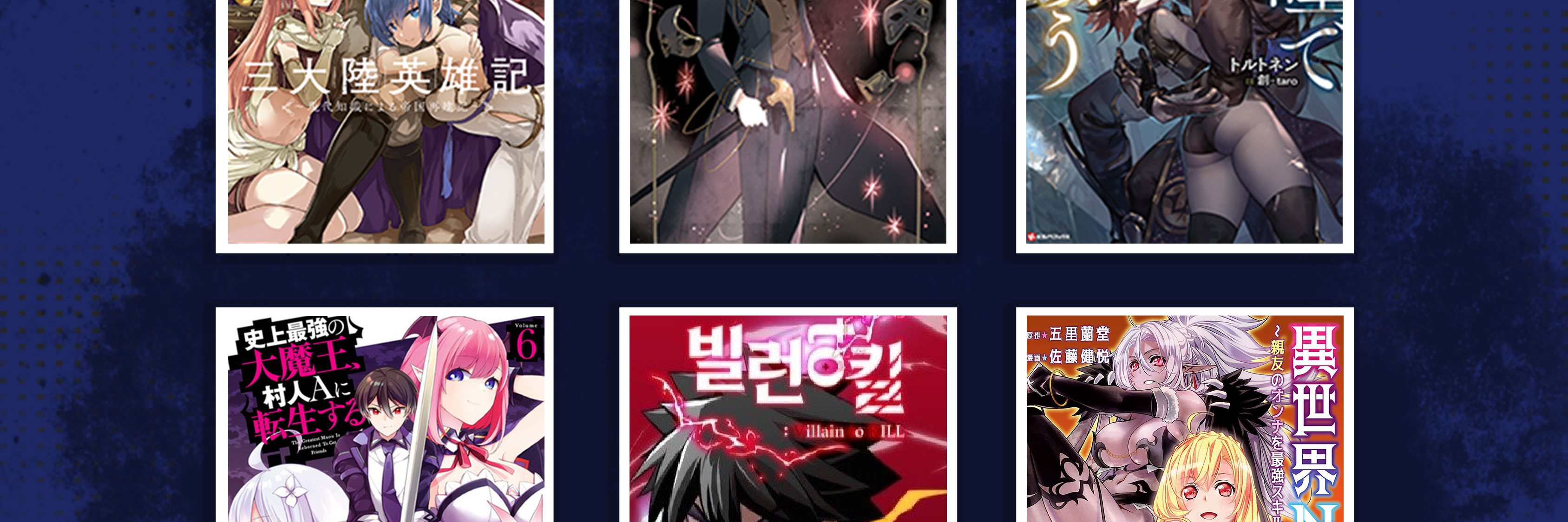 I Used to Be a Boss Chapter 01 Image 93