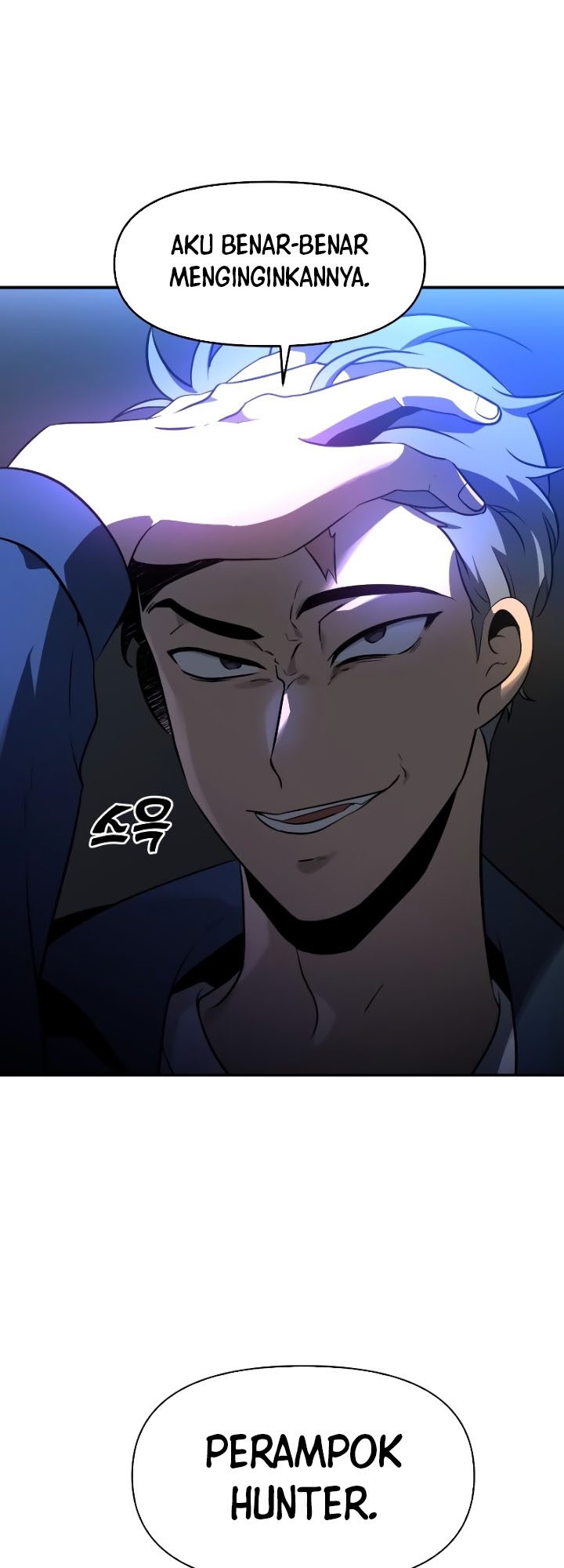 I Used to Be a Boss Chapter 02 Image 124