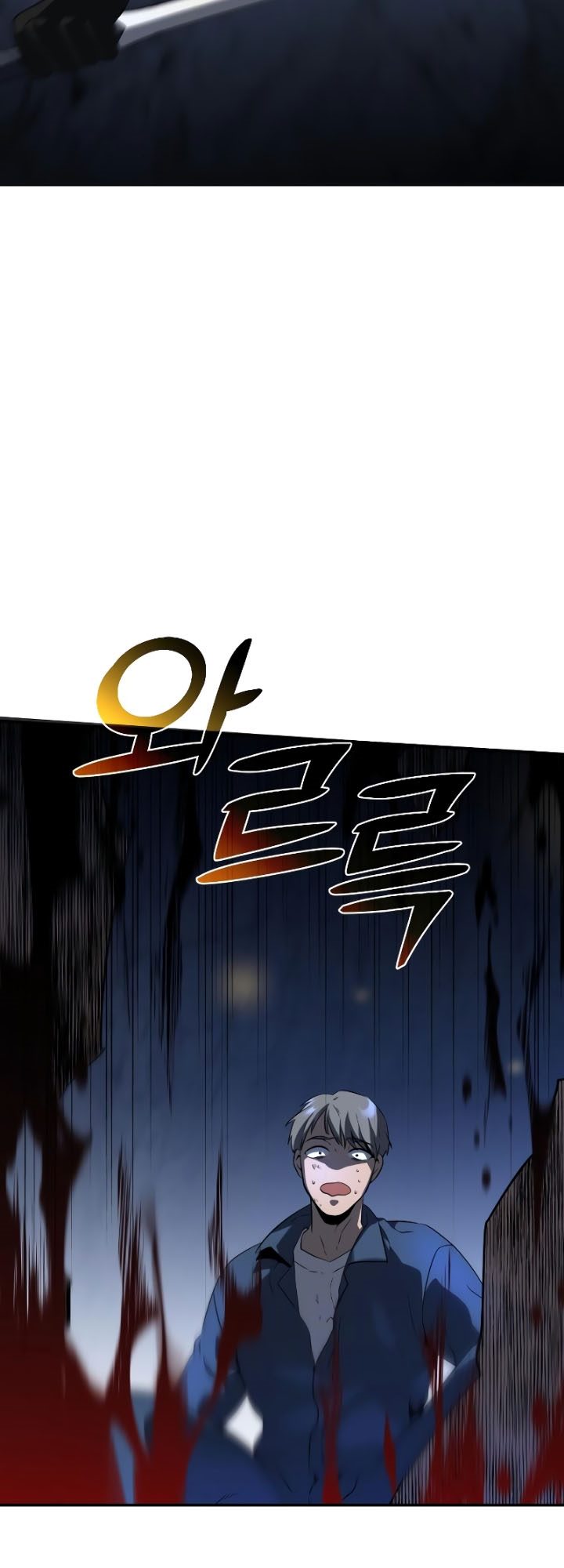 I Used to Be a Boss Chapter 02 Image 71