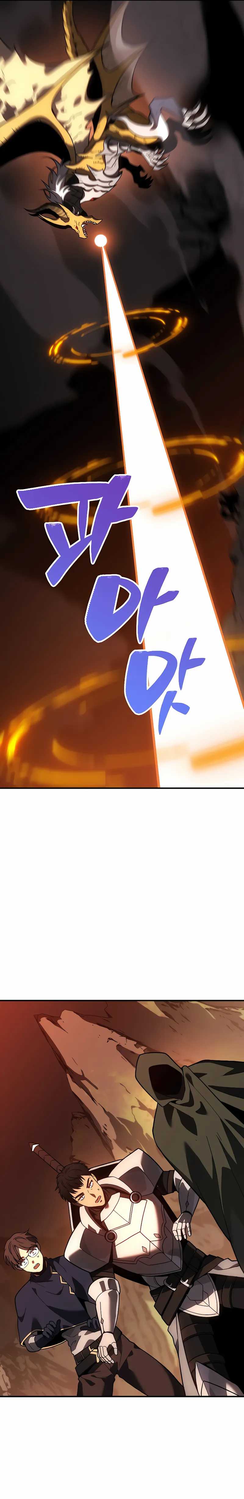 I Used to Be a Boss Chapter 101 Image 79