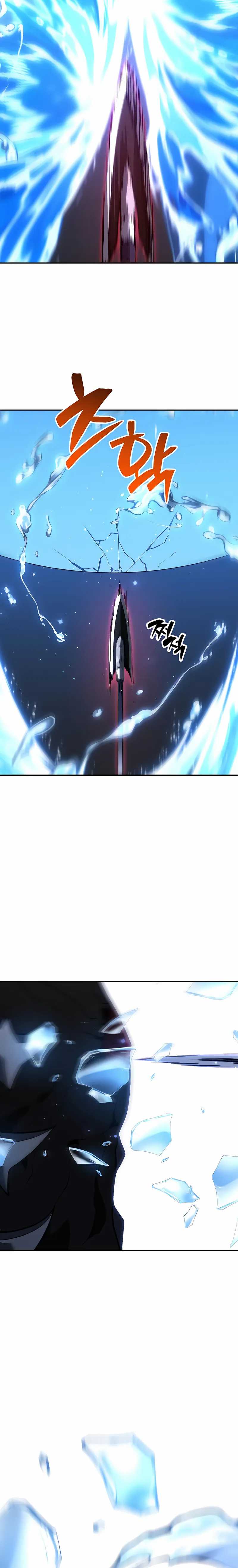 I Used to Be a Boss Chapter 102 Image 98