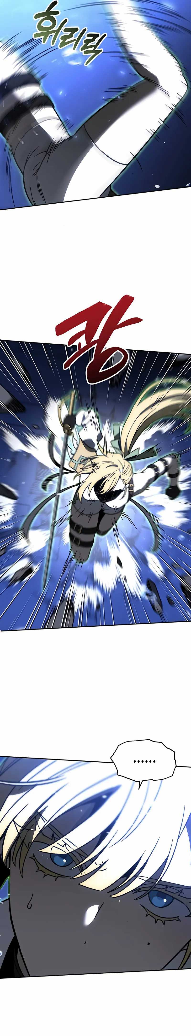 I Used to Be a Boss Chapter 111 Image 6