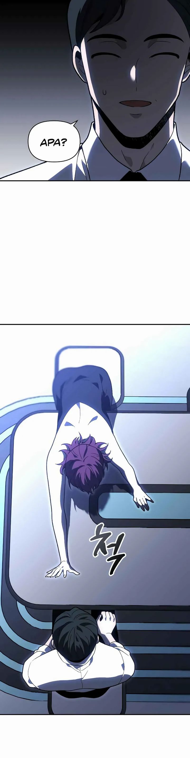 I Used to Be a Boss Chapter 125 Image 17