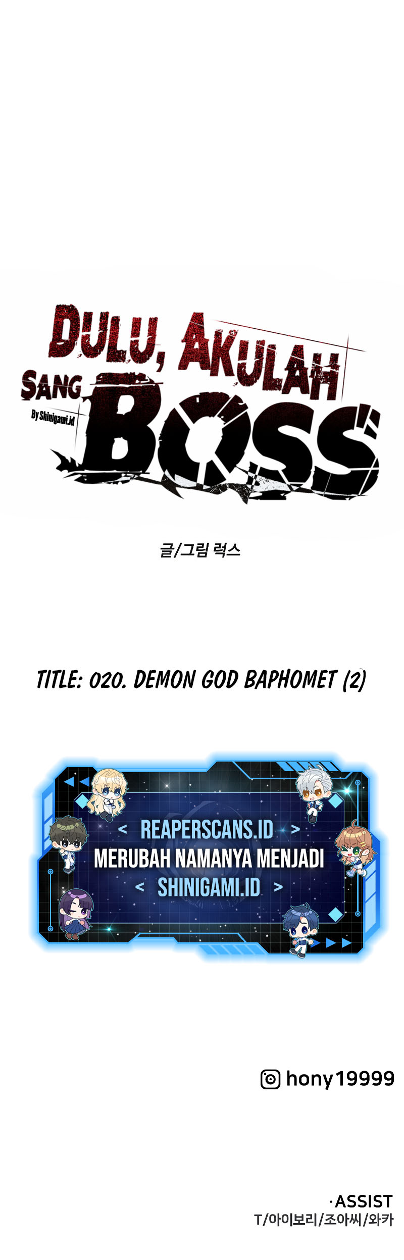 I Used to Be a Boss Chapter 20 Image 25