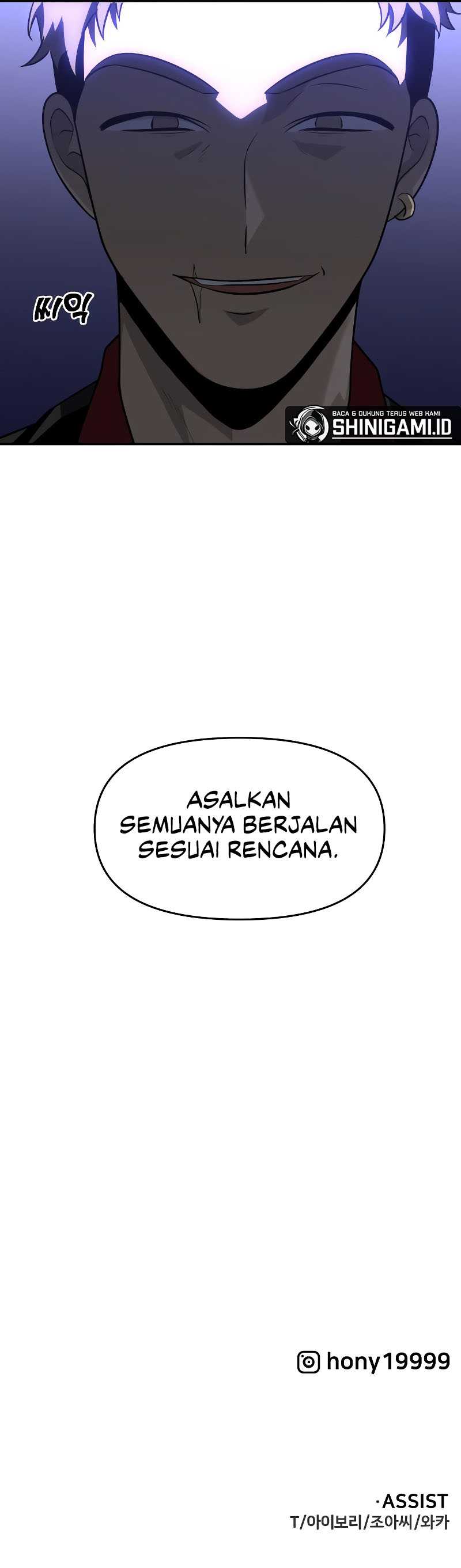 I Used to Be a Boss Chapter 23 Image 21