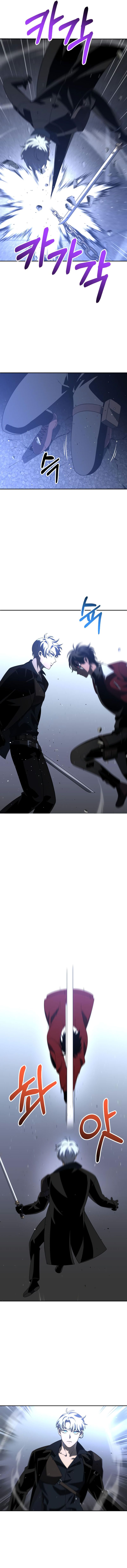 I Used to Be a Boss Chapter 45 Image 12