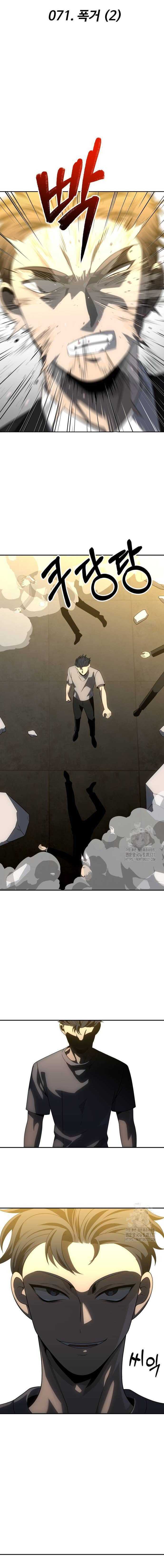 I Used to Be a Boss Chapter 71 Image 4