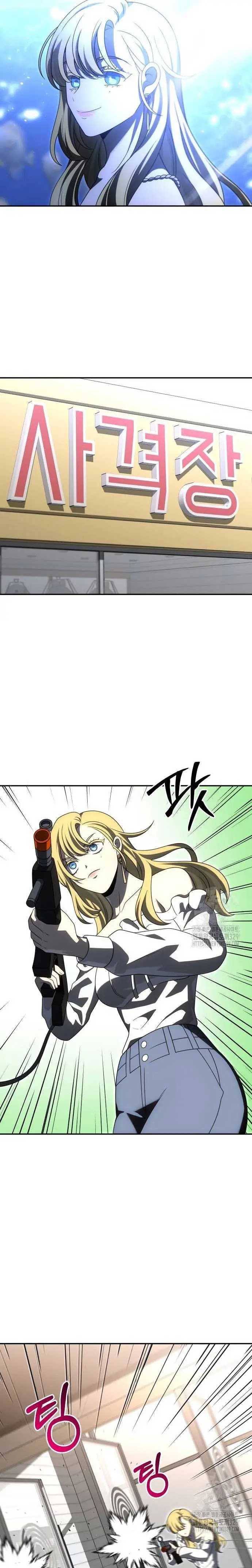 I Used to Be a Boss Chapter 74 Image 23