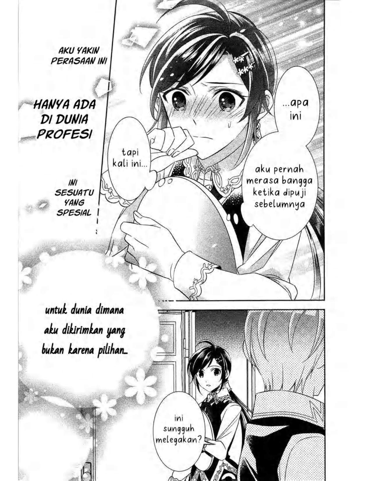 Isekai de Cafe wo Kaiten Shimashita Chapter 07 Image 16