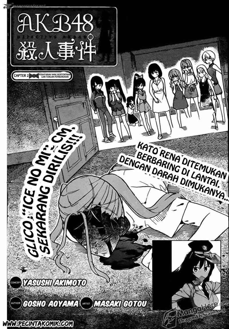 AKB48 Satsujin Jiken Chapter 2 Image 2
