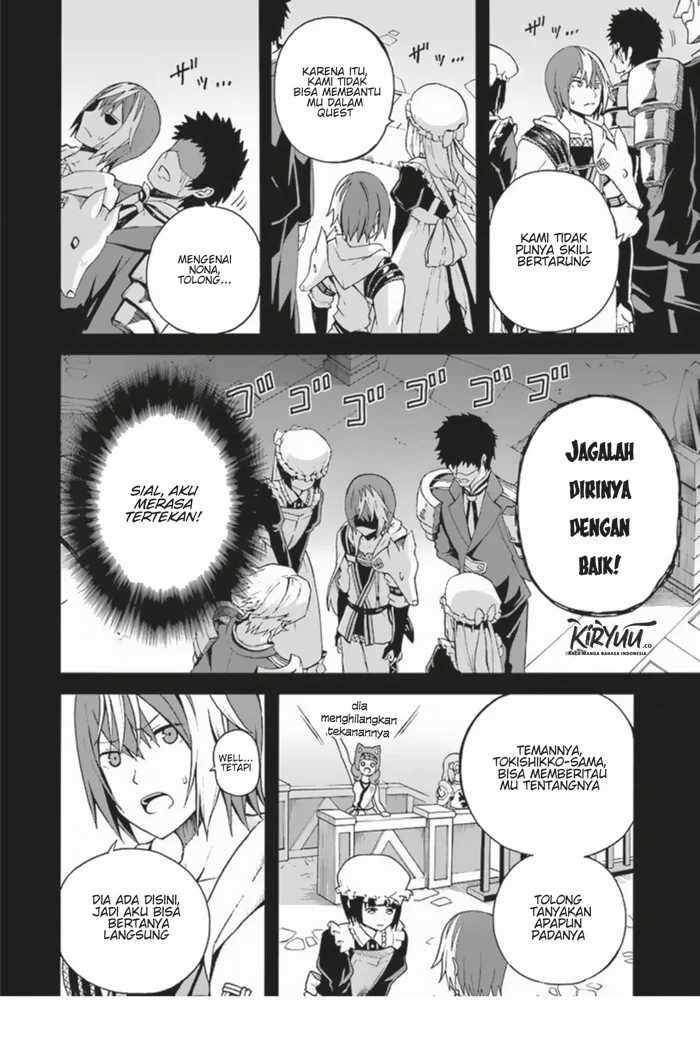Futoku no Guild Chapter 4 Image 6