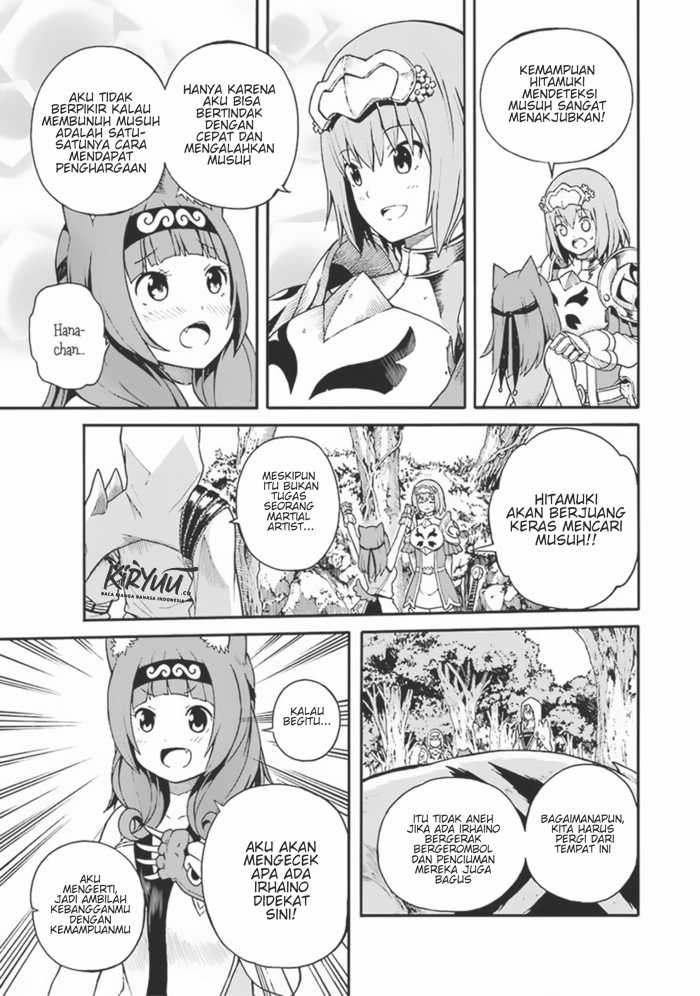Futoku no Guild Chapter 4 Image 19