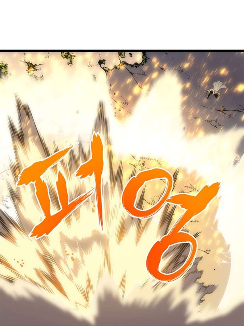 Solo Leveling Chapter 53.1 Image 104