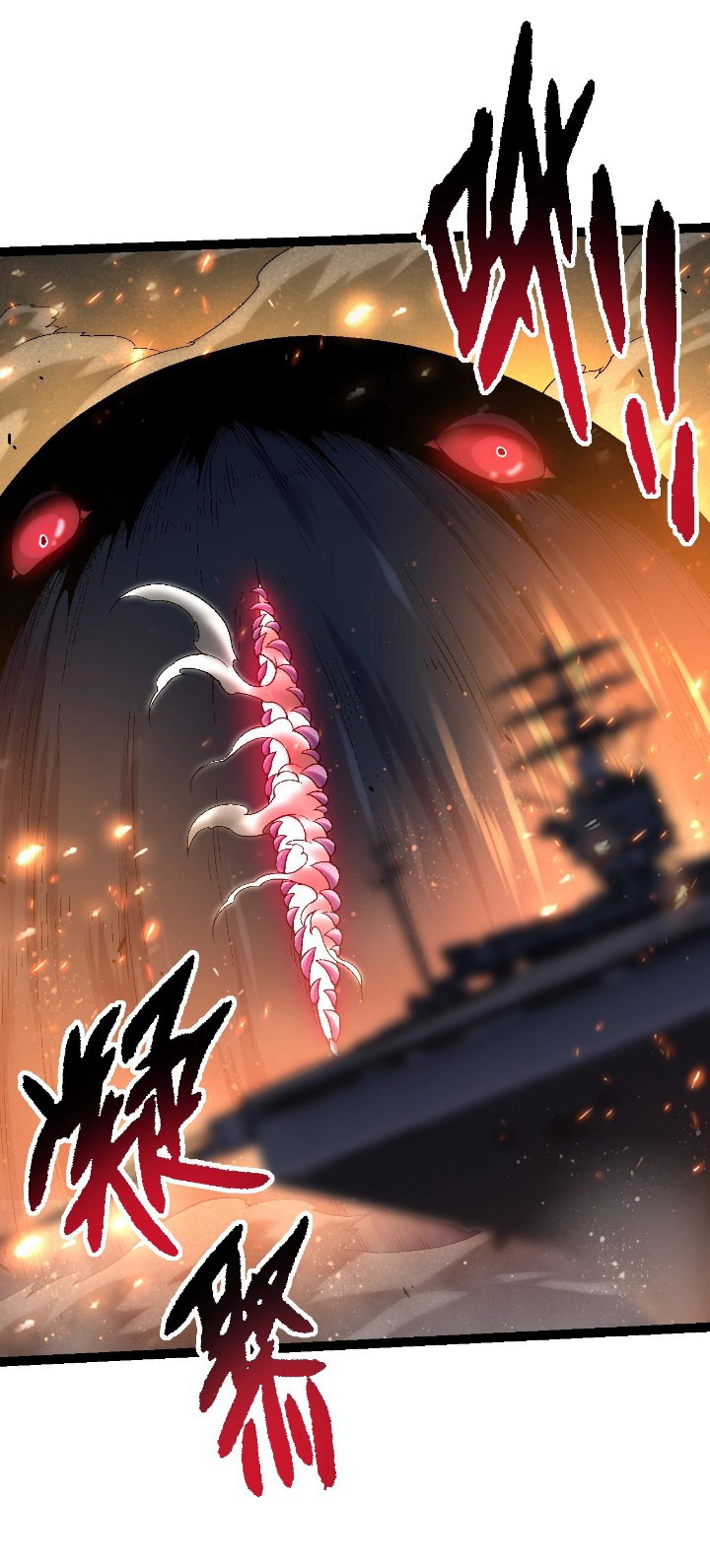 Evolution Begins With A Big Tree Chapter 110 Image 50