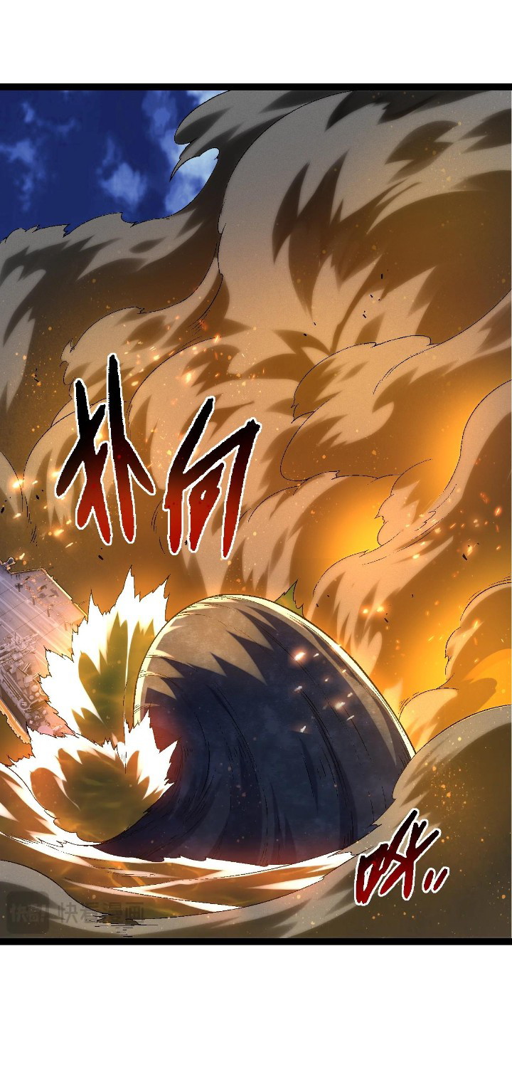 Evolution Begins With A Big Tree Chapter 110 Image 51