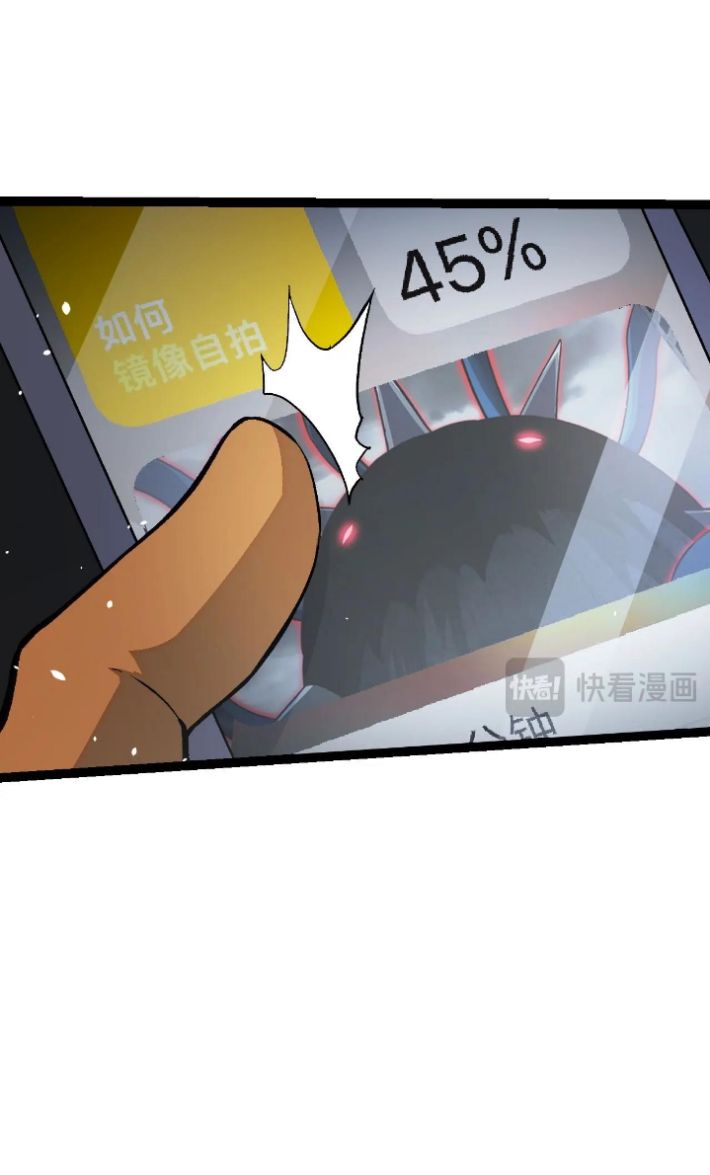 Evolution Begins With A Big Tree Chapter 114 Image 41