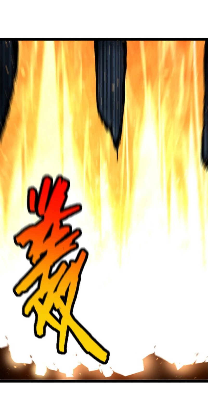 Evolution Begins With A Big Tree Chapter 118 Image 21