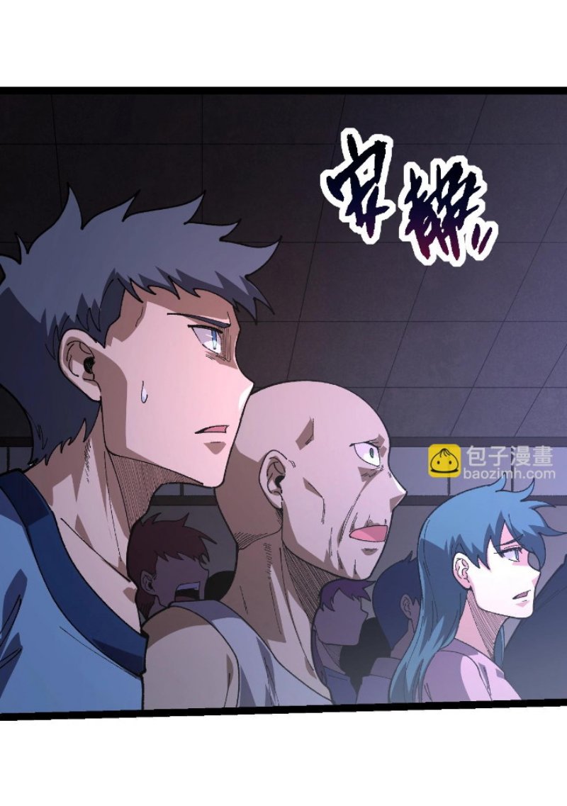 Evolution Begins With A Big Tree Chapter 118 Image 25