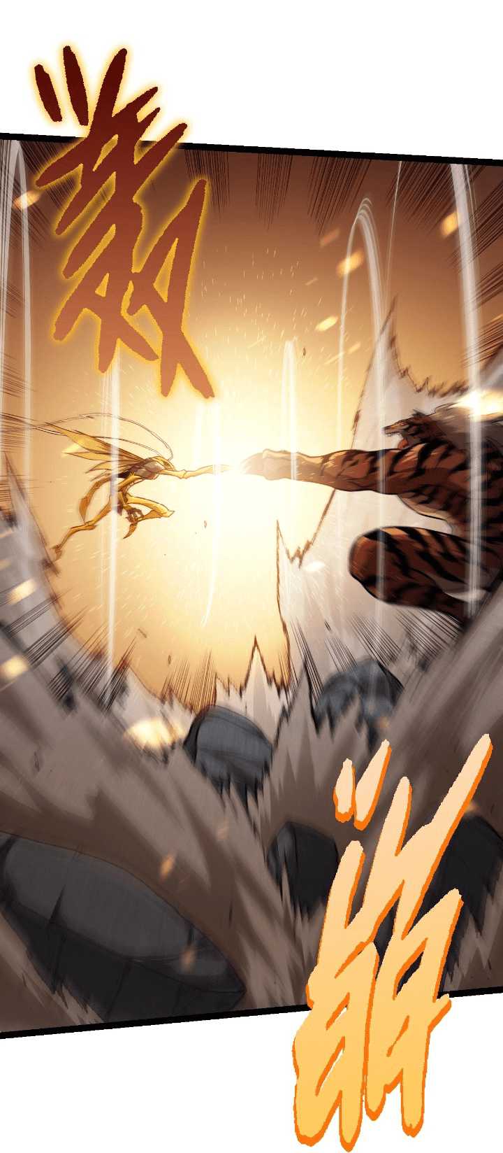 Evolution Begins With A Big Tree Chapter 150 Image 57